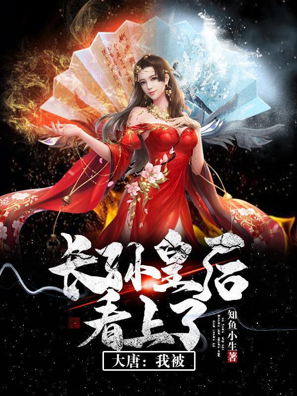 重生之美食小甜妻