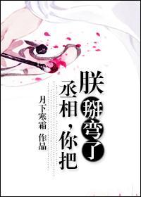 万万不可能在线观看