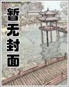 冷宫宠后之美人暗妖娆小妮子