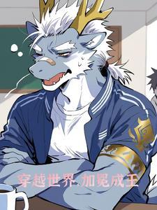 流年沉醉忆盛夏免费阅读第二十一章