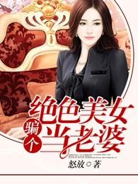 别人都说我变态 眼镜