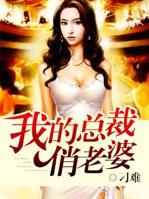 皇太子的喜宴车在哪里