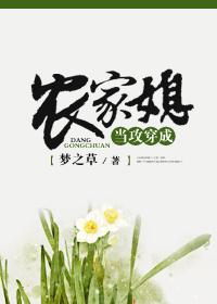 我陪大佬东山再起免费