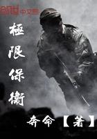 欧阳胡涂涂冷青松