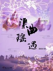 武炼巅峰百度百科